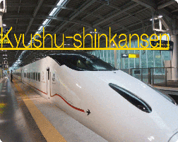 vario kumamoto kyushu shinkansen tamana