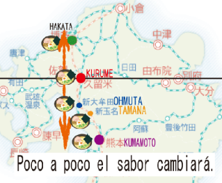 vario kumamoto tamana yamaga kikuchi aso ramen ラーメン　らーめん　map